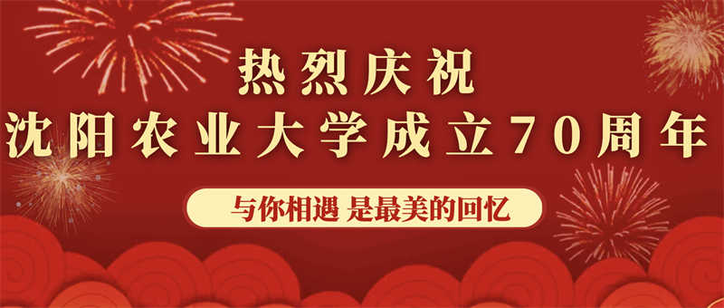 愛心捐贈助學(xué)，真情回報母校